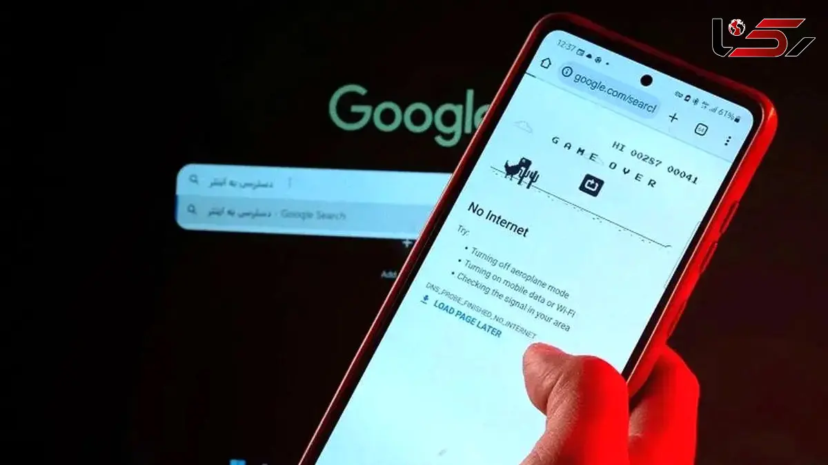 اینترنت یا برای همه یا برای هیچ‌ کس / وقتی دسترسی آزاد فقط برای برخی ممکن است!