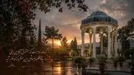 تفسیر فال حافظ 6 آبان