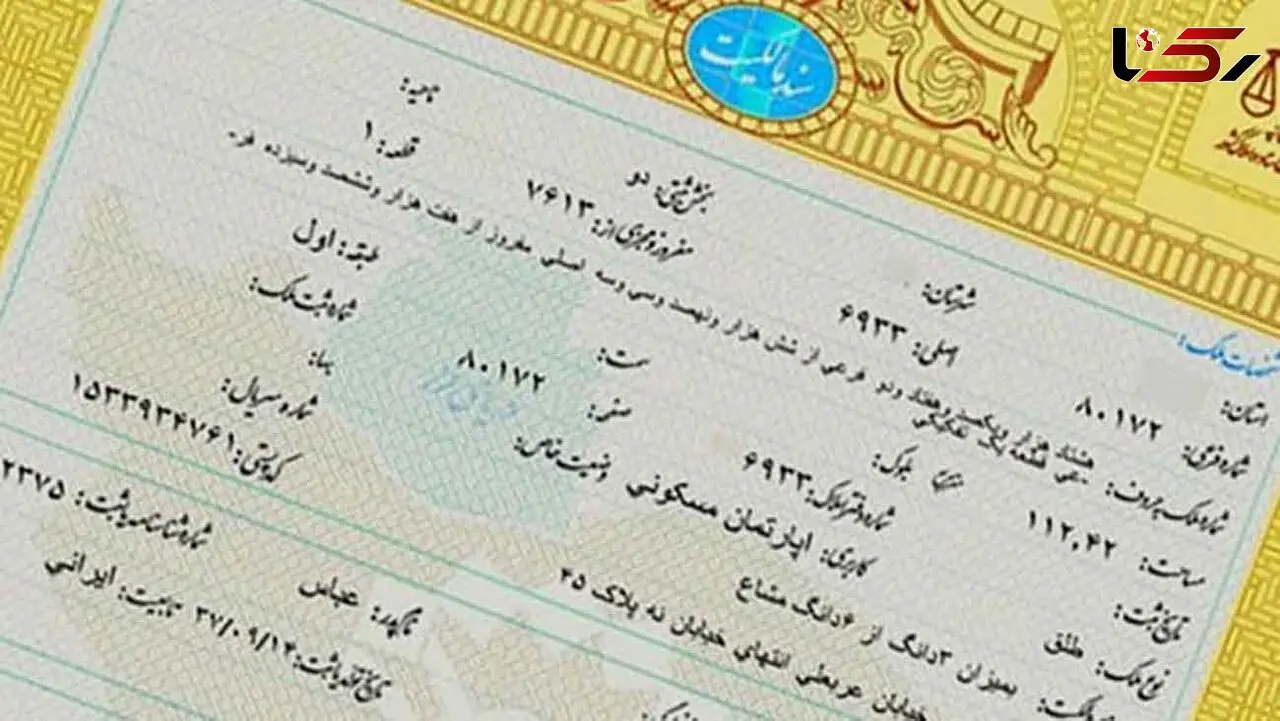 افخمی:امکان جعل اسناد تک برگ وجود ندارد