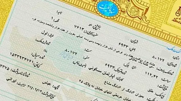 افخمی:امکان جعل اسناد تک برگ وجود ندارد