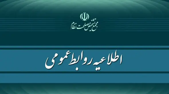 مخالفت مجمع تشخیص با واردات خودرو تکذیب شد