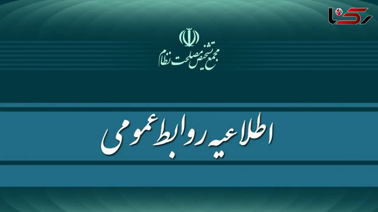 مخالفت مجمع تشخیص با واردات خودرو تکذیب شد