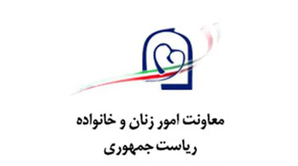 هشتمین نشست بررسی مسائل فقهی حقوقی زنان برگزار شد
