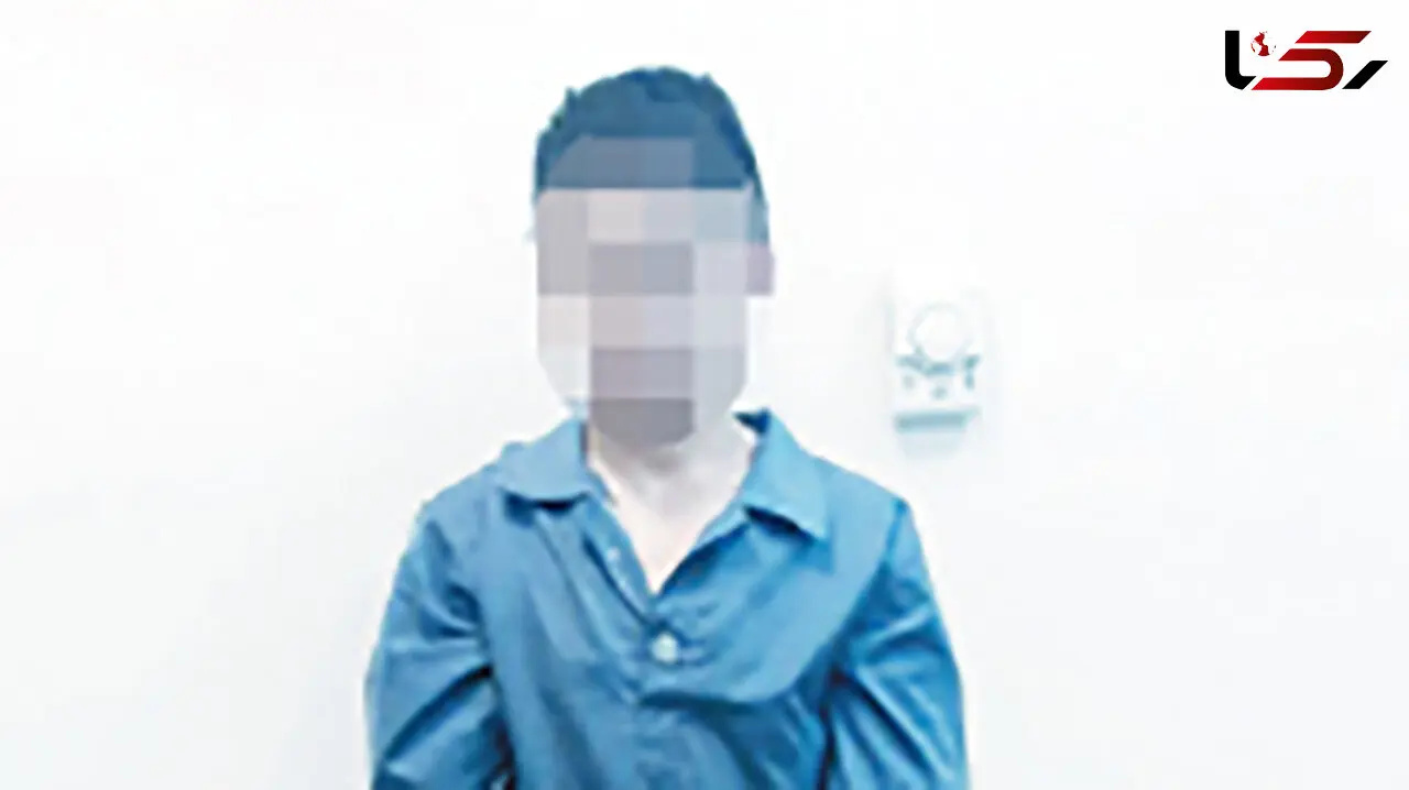 دستگیری مرد افغان در تهران / خانواده زن افغانی او را در خانه زن ایرانی به دام انداختند + عکس