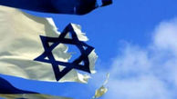 اسرائیل به زودی از «یونسکو» خارج می‌شود