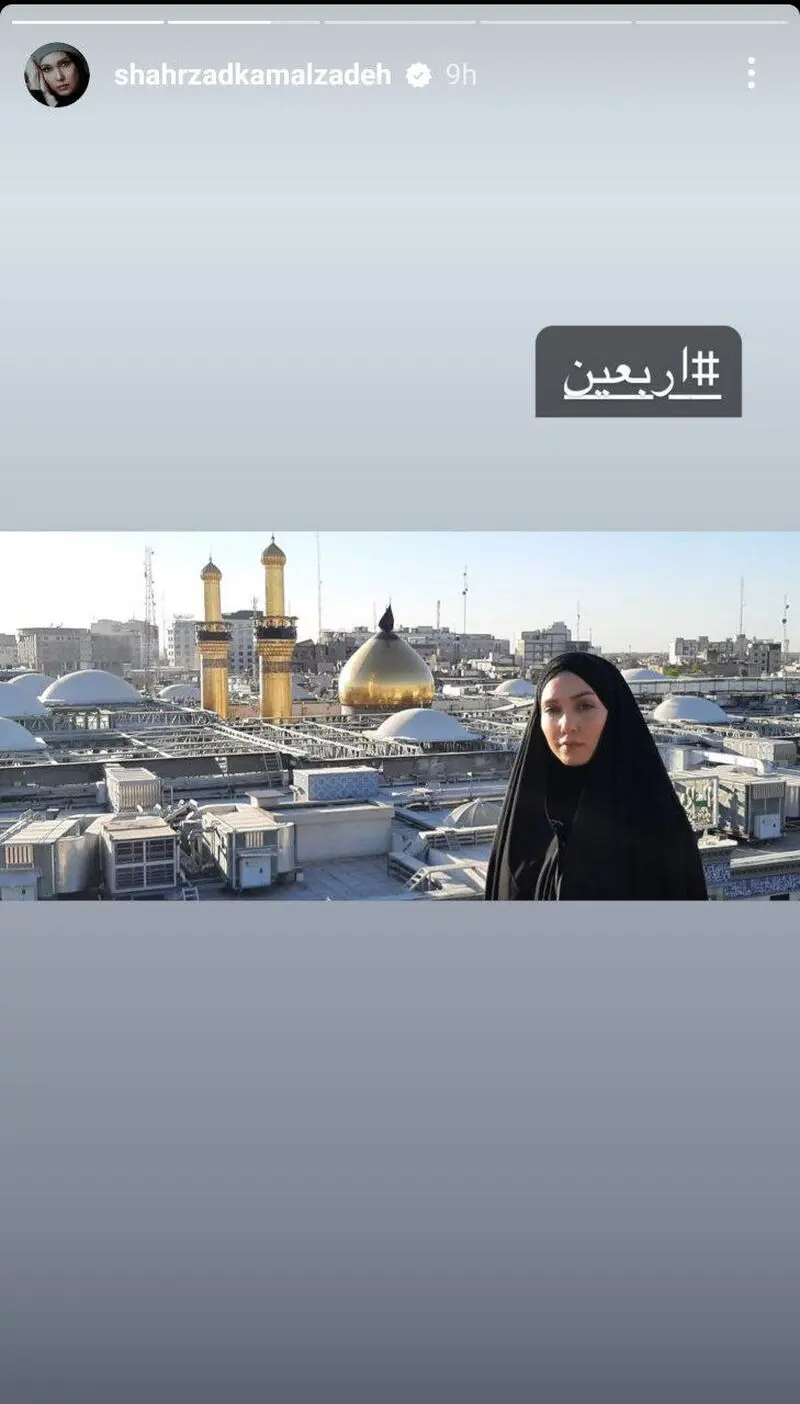شهرزاد کمال زاده