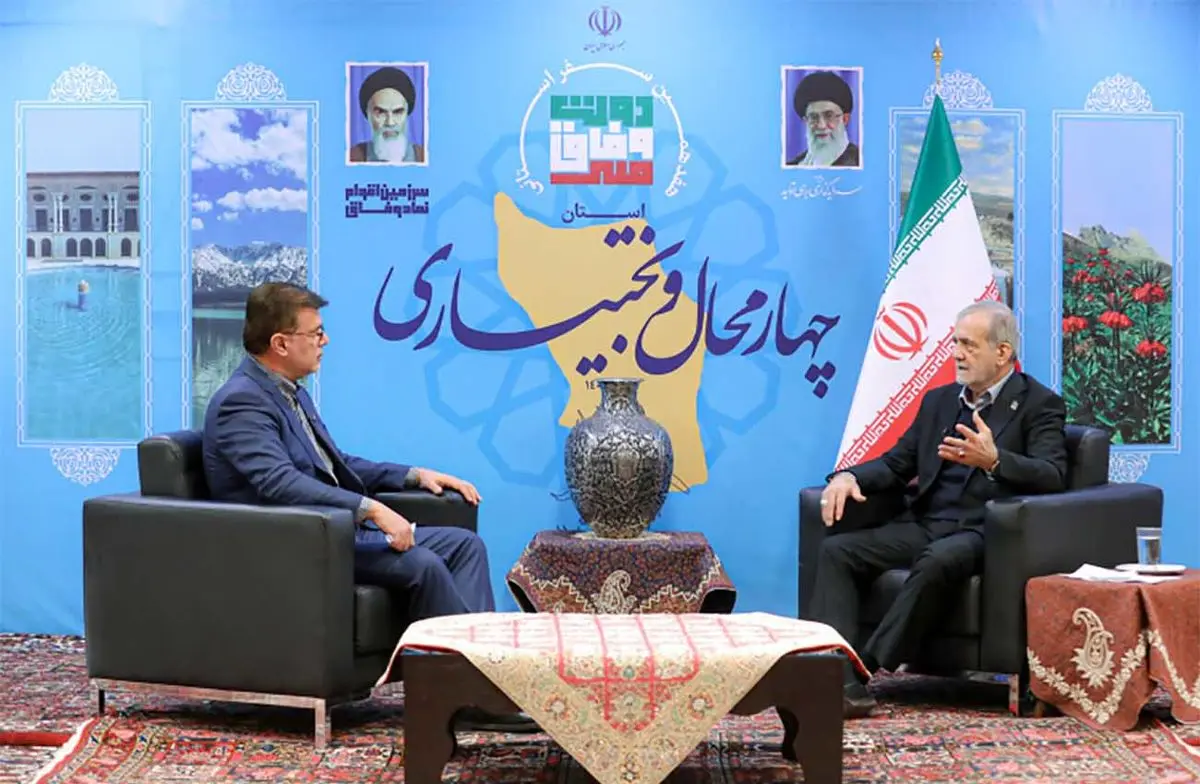 پزشکیان: مردم از ما ناراضی هستند ، مقصر ما هستیم/ وقتی مردم اراده و باور کنند، کارهای بزرگ انجام می‌شود