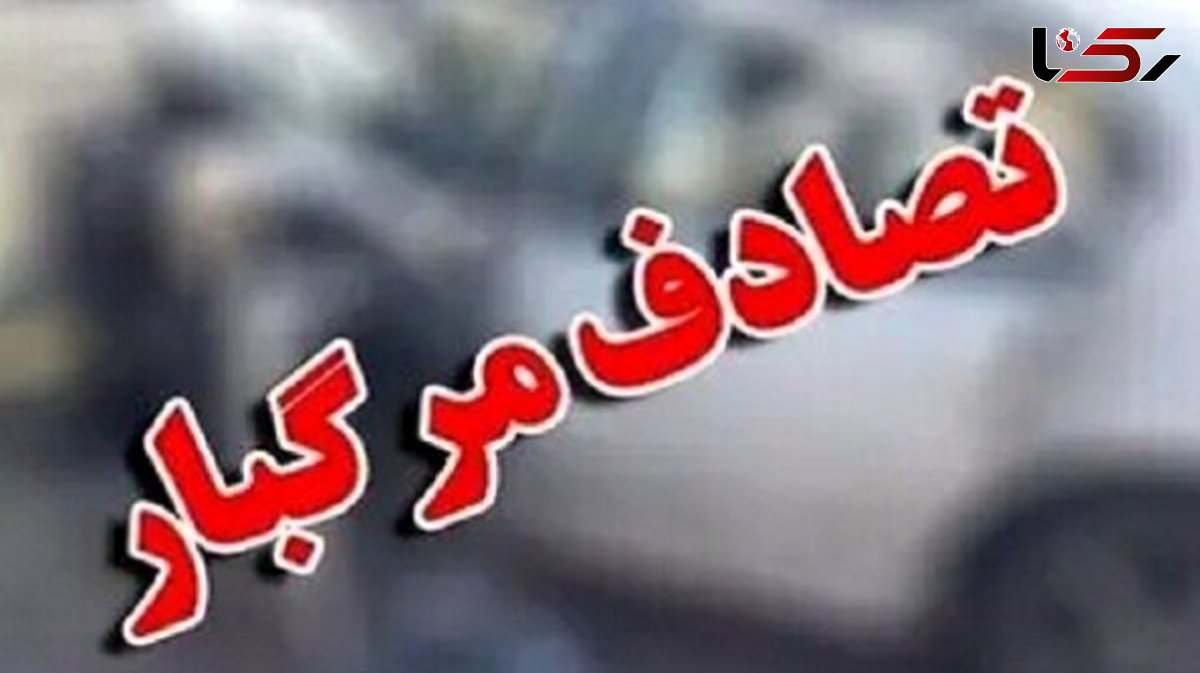 تصادف مرگبار ساینا با دو موتورسیکلت در بزرگراه آبشناسان