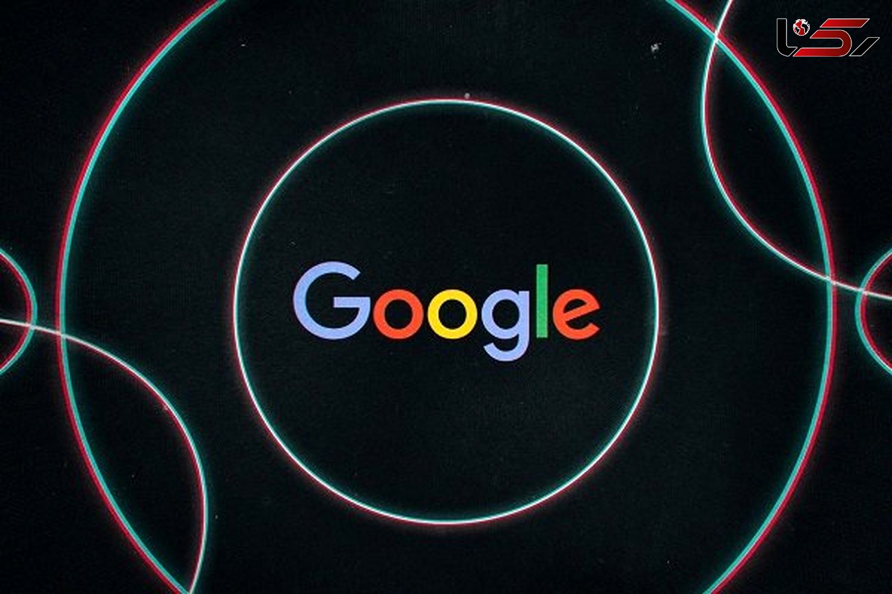 گوگل امنیت و حریم شخصی کاربران را ضمانت کرد