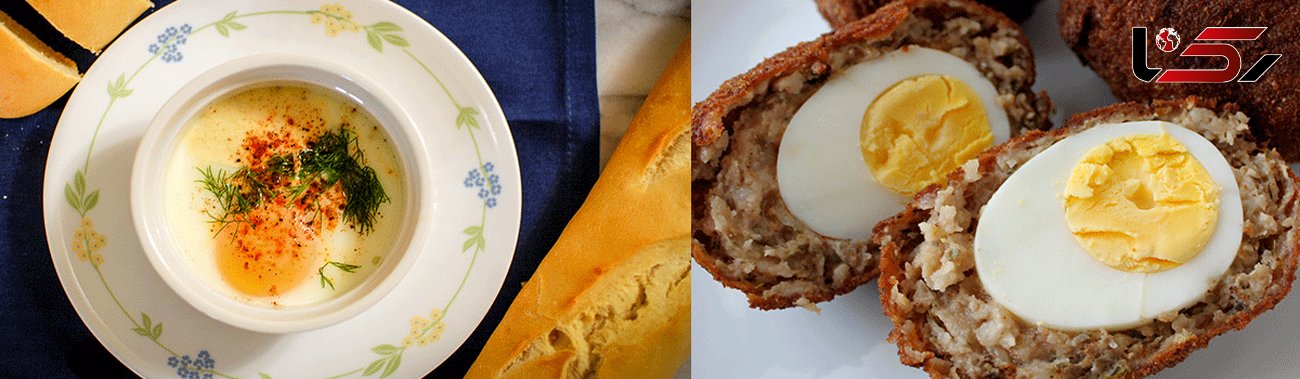 خوشمزه ترین غذاهای تخم مرغی دنیا +عکس