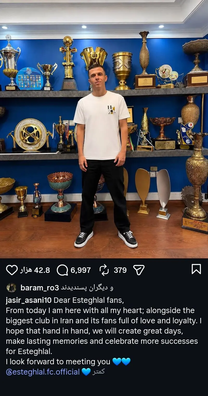اسانی