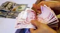 قیمت لیر ترکیه امروز پنجشنبه ۳۰ مهر ۱۴۰۵