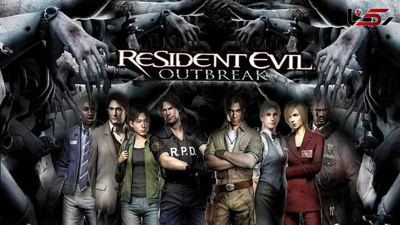 بازگشت رایگان بازی Resident Evil Outbreak به مرورگر/ روانشناسی ترس کنترل شده و لذت تجربه خطر / تحلیل روانی خبر ترند
