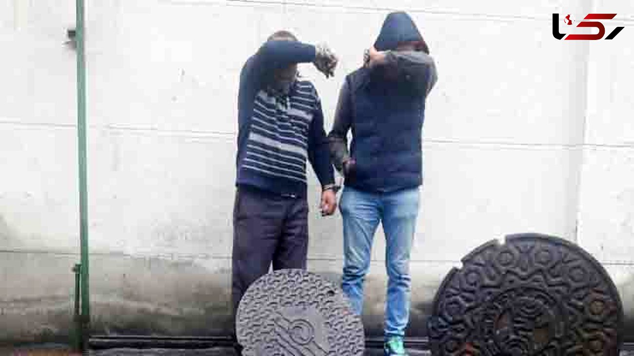 این 2 مرد با دریچه های سرقتی کف خیابان ها چه می کردند! + عکس