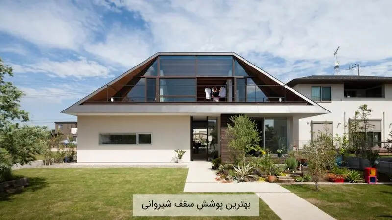 استفاده از پوشش شینگل