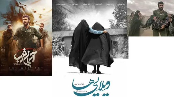 فیلم‌ های آخر هفته تلویزیون را از دست ندهید؛ جدول کامل پخش پنجشنبه و جمعه ۲ و ۳ مهر ۱۴۰۵ + ساعت پخش