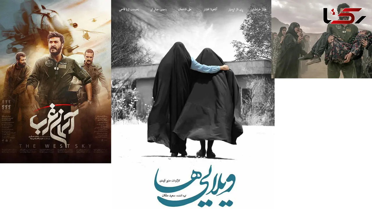 فیلم‌ های آخر هفته تلویزیون را از دست ندهید؛ جدول کامل پخش پنجشنبه و جمعه ۲ و ۳ مهر ۱۴۰۵ + ساعت پخش