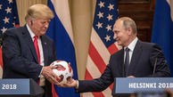 توپ فوتبال هدیه پوتین به ترامپ کجاست؟!/ همه از آن می ترسند!