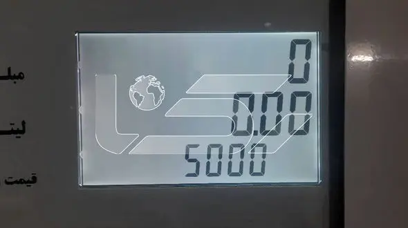 عرضه بنزین 5 هزار تومانی از امروز + فیلم