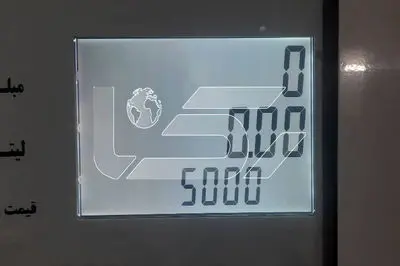 عرضه بنزین 5 هزار تومانی از امروز + فیلم