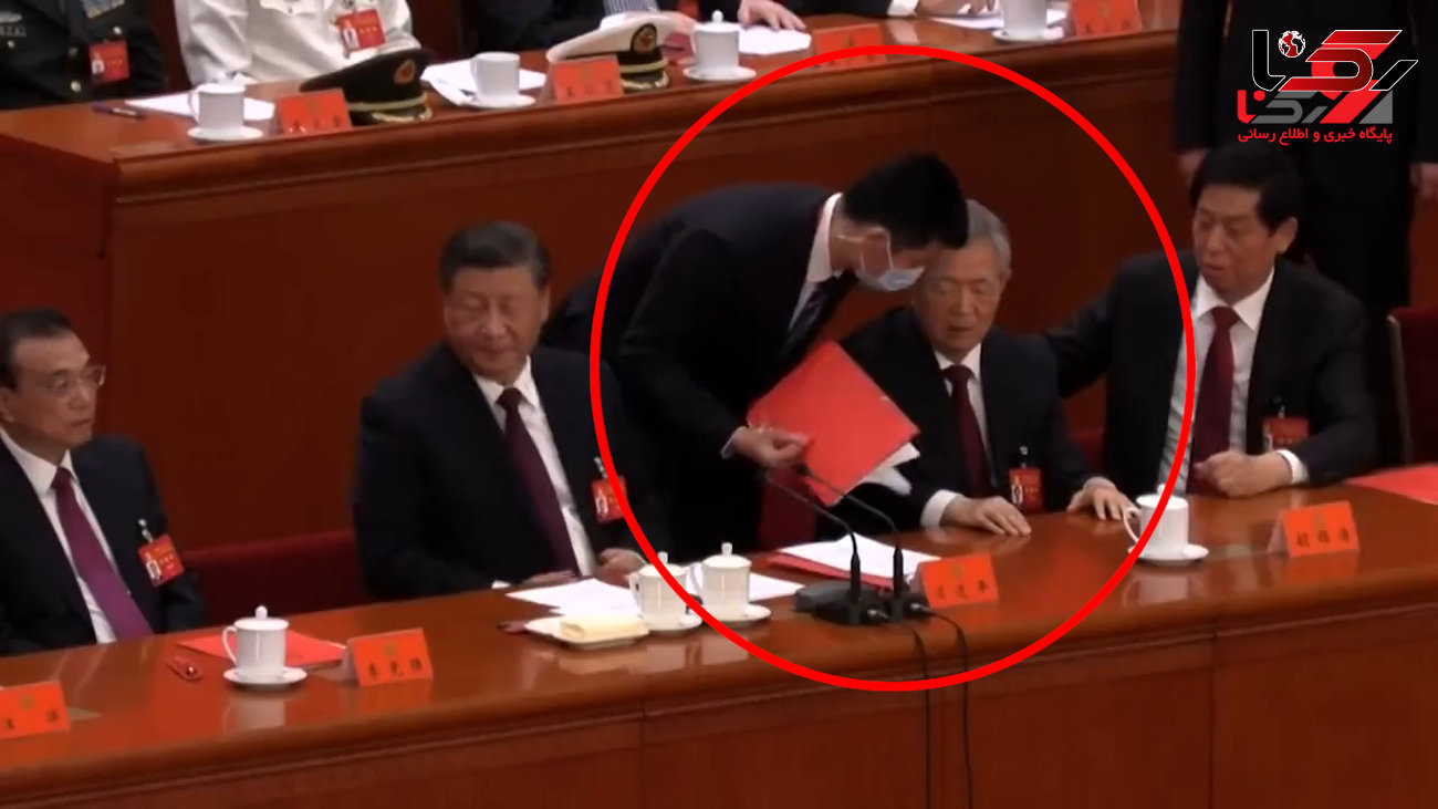 بیرون انداختن رئیس جمهور چین از جلسه علنی مجلس+ فیلم 