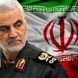 عکس سفر در زمان /  دستخط زیبای  سردار سلیمانی در وصیت نامه اش  ... / همسرم من جای مزارم را در مزار شهدای ....