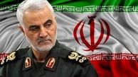 محاکمه ترامپ و 125 متهم پرونده ترور سردار سلیمانی / امروز در تهران برگزار می شود
