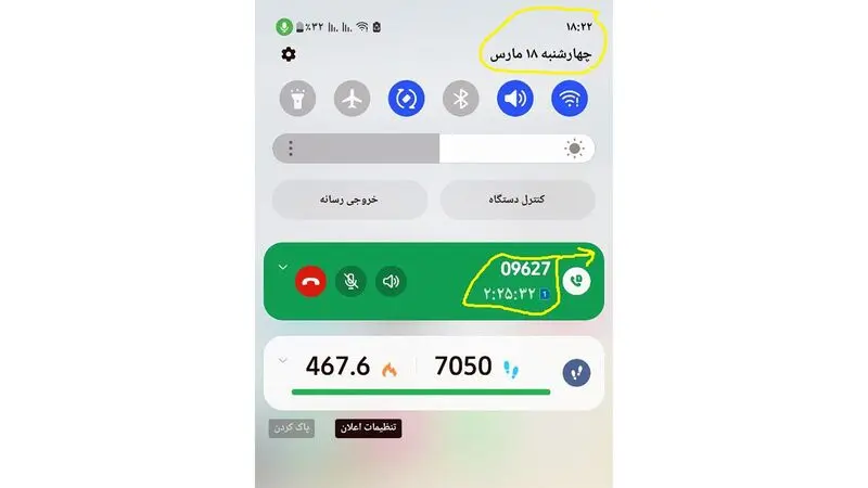 انتظار تماس با سامانه سامانه تلفنی09627 مدیریت ارتباطات با مشتریان شرکت ملی پخش فرآورده های نفتی ایران