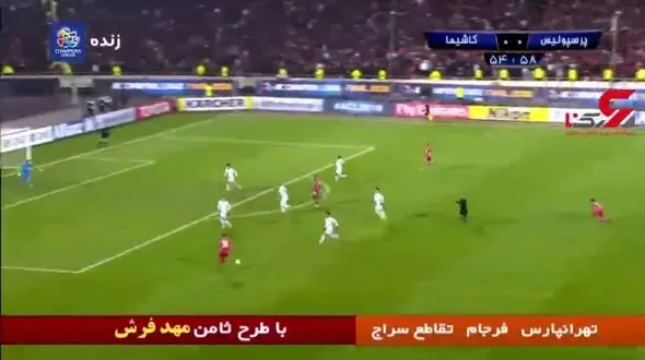 خلاصه بازی پرسپولیس 0 - کاشیما 0 +فیلم
