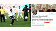 احمدی نژاد در بیو توئیترش نوشت: بازیکن فوتبال!