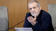 پزشکیان: وطن‌پرستی را در مدارس آموزش دهیم تا وحدت حفظ شود