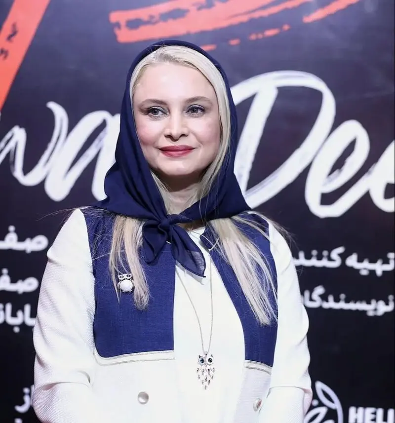 مریم کاویانی