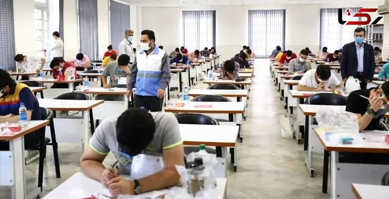 توزیع کارت آزمون کنکور چه زمانی است؟