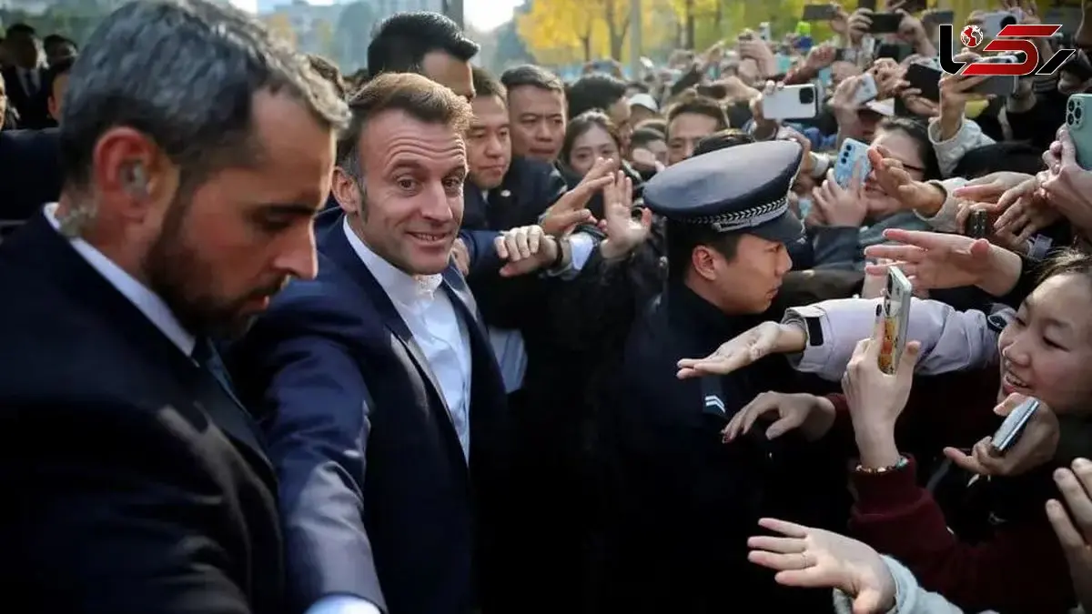 امانوئل ماکرون و استقبال عجیب دانشجویان چینی