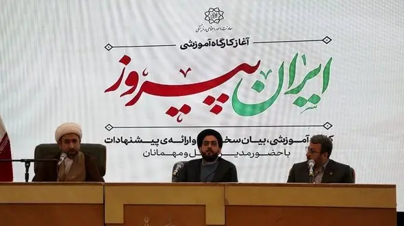 «قرارگاه ایران پیروز»؛ روایتی از هم‌افزایی گروه‌های جهادی در سایه جنگ / نشست هم‌اندیشی کانون‌های مردمی در مشهد مقدس برگزار شد