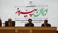«قرارگاه ایران پیروز»؛ روایتی از هم‌افزایی گروه‌های جهادی در سایه جنگ / نشست هم‌اندیشی کانون‌های مردمی در مشهد مقدس برگزار شد