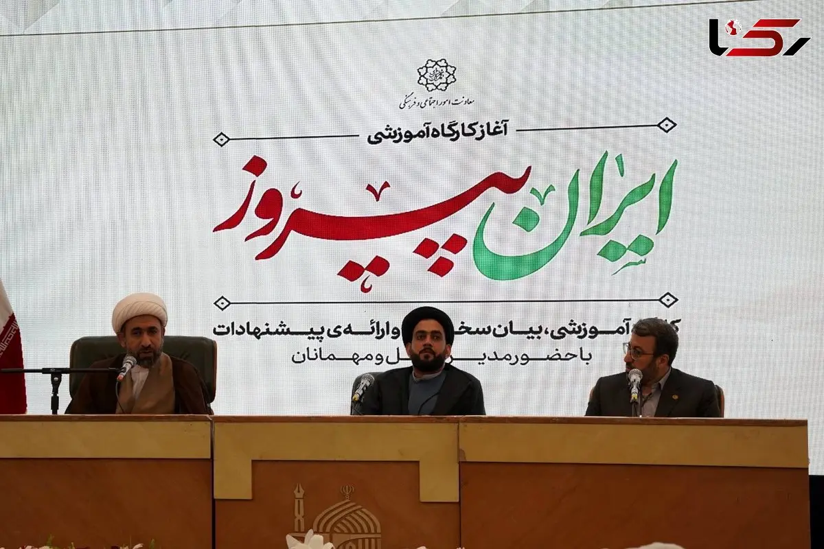 «قرارگاه ایران پیروز»؛ روایتی از هم‌افزایی گروه‌های جهادی در سایه جنگ / نشست هم‌اندیشی کانون‌های مردمی در مشهد مقدس برگزار شد