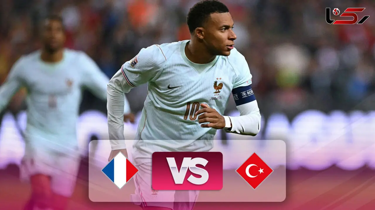 فیلم خلاصه بازی فرانسه 1-0 ترکیه