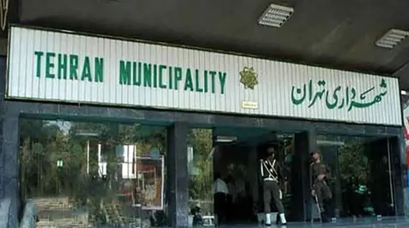 دلیل برکناری شهردار ناحیه 4 منطقه یک تهران چه بود؟