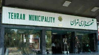 دلیل برکناری شهردار ناحیه 4 منطقه یک تهران چه بود؟