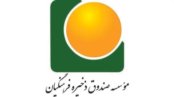 فاش شد / ردپای آقازاده‌ها در پرونده اختلاس صندوق ذخیره فرهنگیان