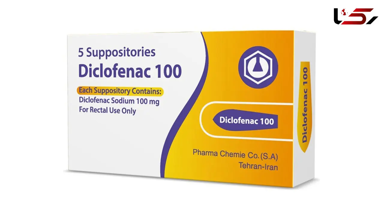شیاف دیکلوفناک 100 برای چیست؟ + فیلم