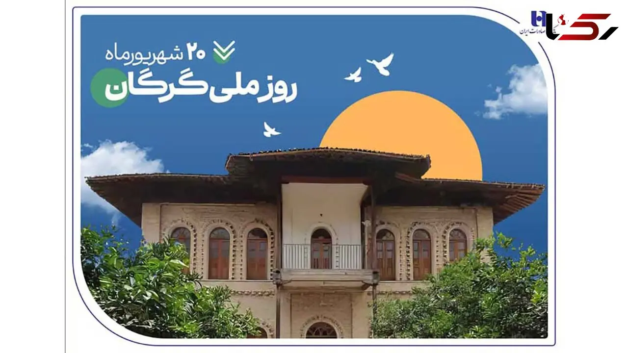 ۵۳۰۰ فقره وام و تسهیلات، هدیه بانک صادرات ایران به سرزمین «رنگین‌کمان اقوام»