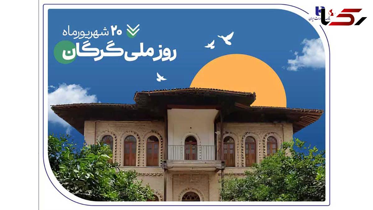 ۵۳۰۰ فقره وام و تسهیلات، هدیه بانک صادرات ایران به سرزمین «رنگین‌کمان اقوام»
