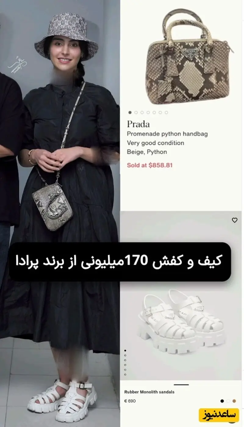 لاله مرزبان