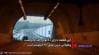 آزادراه تهران_شمال چه زمانی به طور رسمی افتتاح می شود؟
