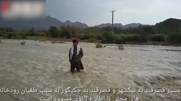 فیلم سیل شدید در شهرستان قصرقند