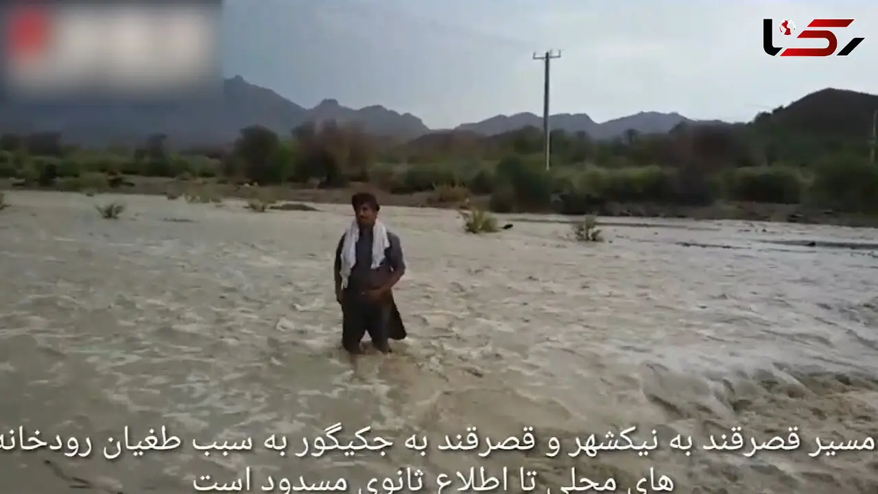 فیلم سیل شدید در شهرستان قصرقند