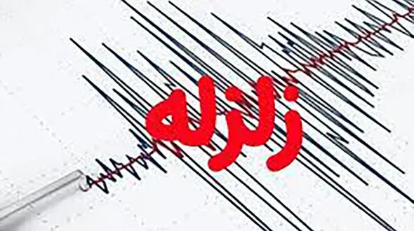 وحشت نیکشهری ها از زلزله شدید