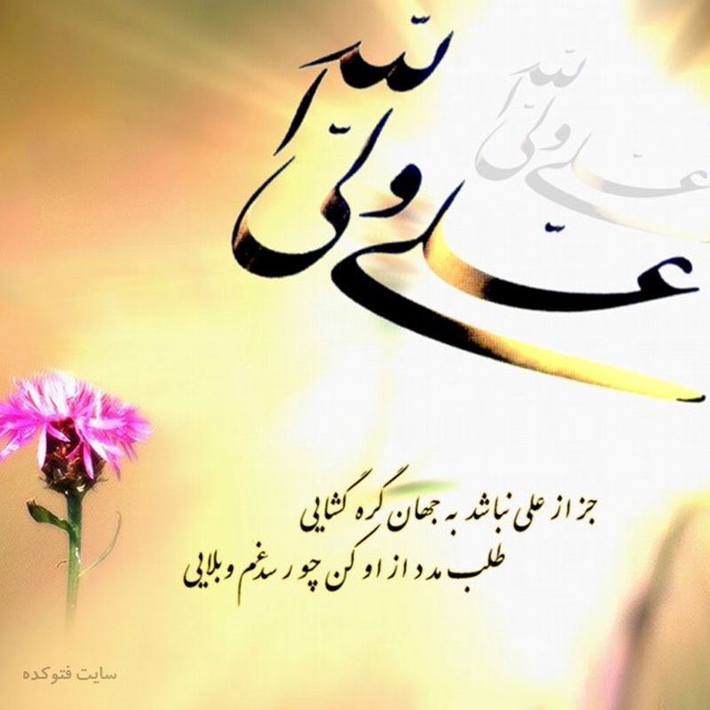 روز پدر 1399